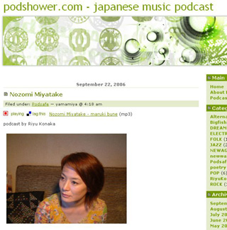 podshower com